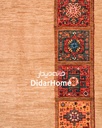 کناره دستباف قشقایی طرح کفساده