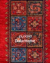 فرش دستباف قشقایی طرح کفساده شش متری