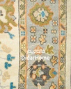 فرش دستباف سلطان آباد طرح افشان چهار متری (زیگلر محل)