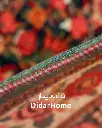 فرش دستباف بیجار طرح هزارگل ذرع و نیم