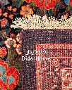 فرش دستباف بیجار طرح افشان ۹/۳۲ متری