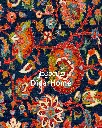 فرش دستباف تبریز ۵۰ رج طرح افشان ذرع و نیم