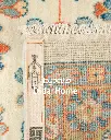 فرش دستباف سلطان آباد طرح افشان ۶/۲۶ متری (زیگلر محل)