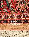 فرش دستباف بیجار طرح افشان ۸/۸۴ متری