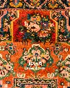 فرش دستباف آنتیک بختیاری طرح ترنجی ۴/۲۸ متری