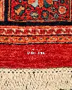 فرش دستباف قشقایی طرح کفساده ۷/۱۷ متری