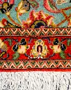کناره دستباف قم طرح ترنجی