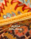 فرش دستباف هریس طرح افشان ۸ متری