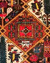 فرش دستباف آنتیک بختیاری طرح بندی ۳/۱۰ متری