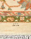 فرش دستباف سلطان آباد طرح افشان ۹/۴۳ متری (زیگلر محل)