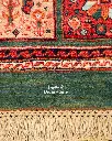 فرش دستباف قشقایی طرح کفساده ۷/۱۴ متری
