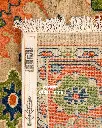 فرش دستباف هریس طرح افشان ۶/۵۵ متری
