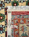 فرش دستباف شکوفه طرح افشان ۳ متری
