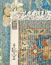 فرش دستباف سلطان آباد ۴/۳۳ متری