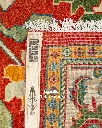 فرش دستباف هریس طرح افشان ۶/۴۷ متری